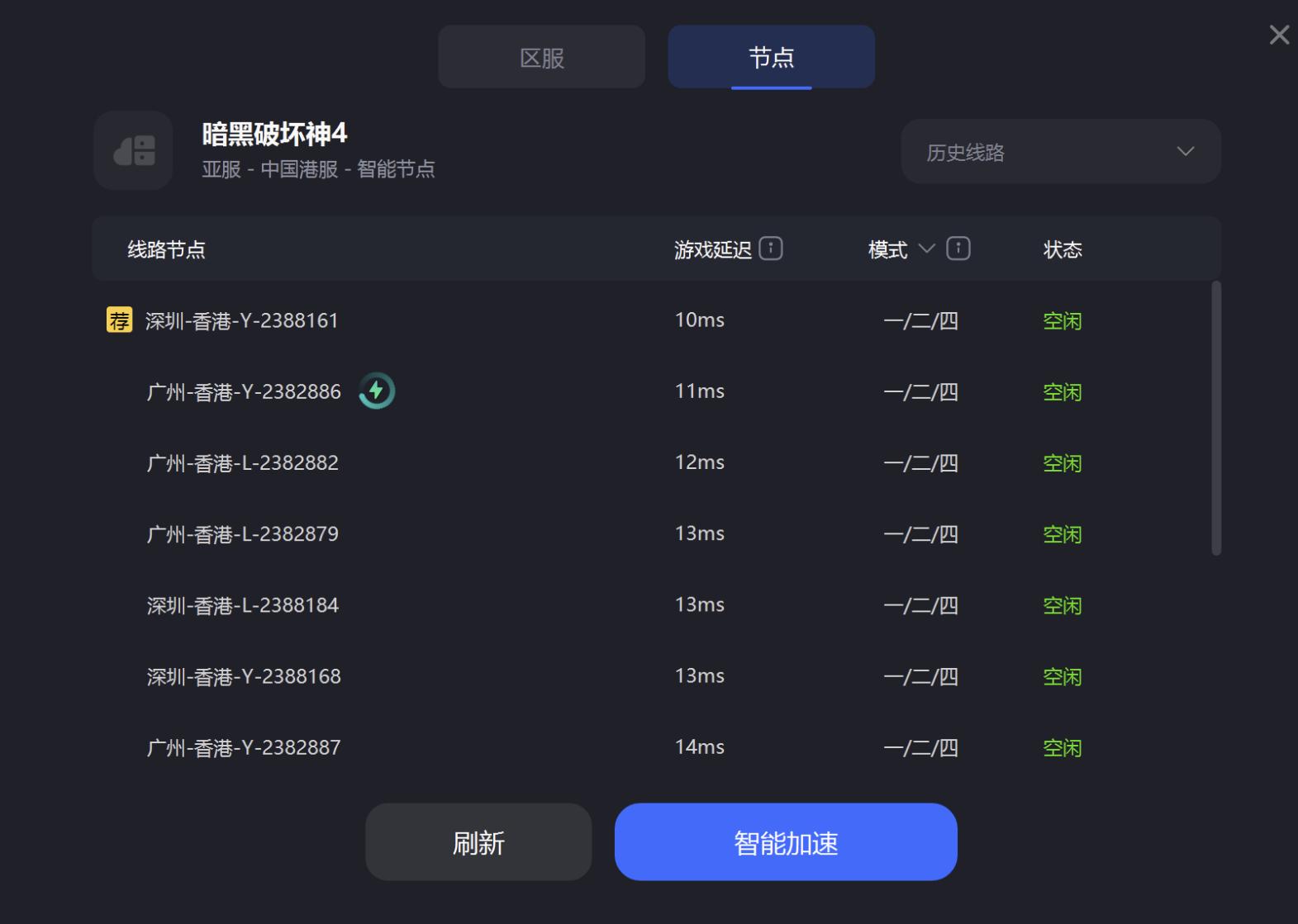 暗黑破坏神4错误代码316003,暗黑4错误代码395002怎么解