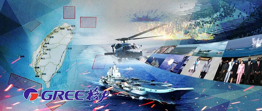 浪急风高，台海危机是否一触即发？