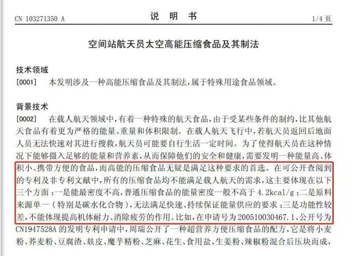 一块压缩饼干能顶一天吗,超级抗饿食物压缩饼干