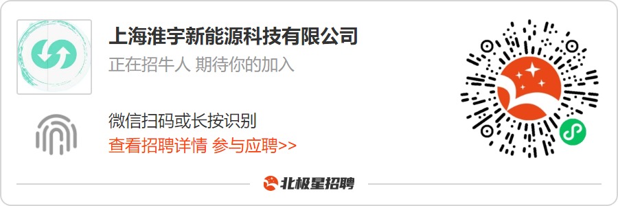 滁州六险一金最新招聘,招聘六险二金双休