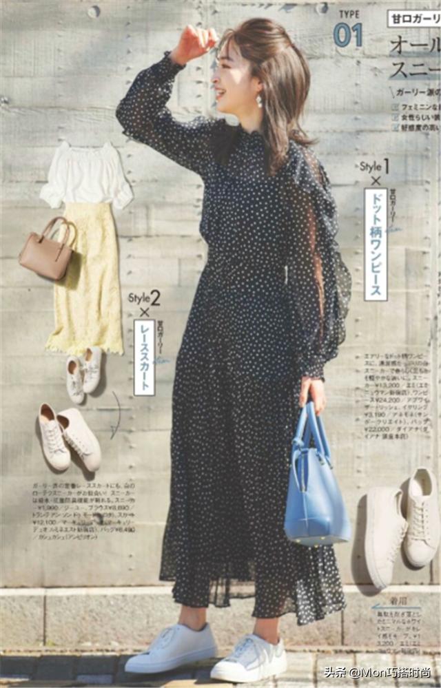 学来学去,还是把“运动鞋”穿土了?教你几个独家秘诀,一学就会