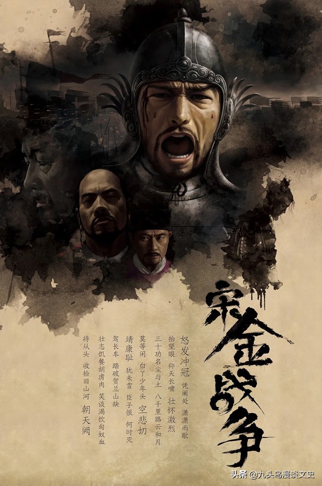 封侯：建炎南渡，金人紧逼，宋高宗犹豫战和，看一介小兵逆势崛起