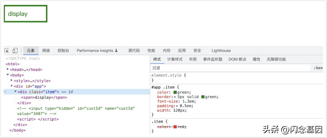 前端开发如何更好的避免样式冲突？级联层,CSS@layer