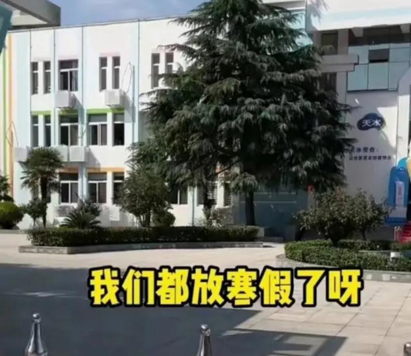 天冰雪糕厂带薪放寒假是全薪吗,天冰客服回应带薪放寒假