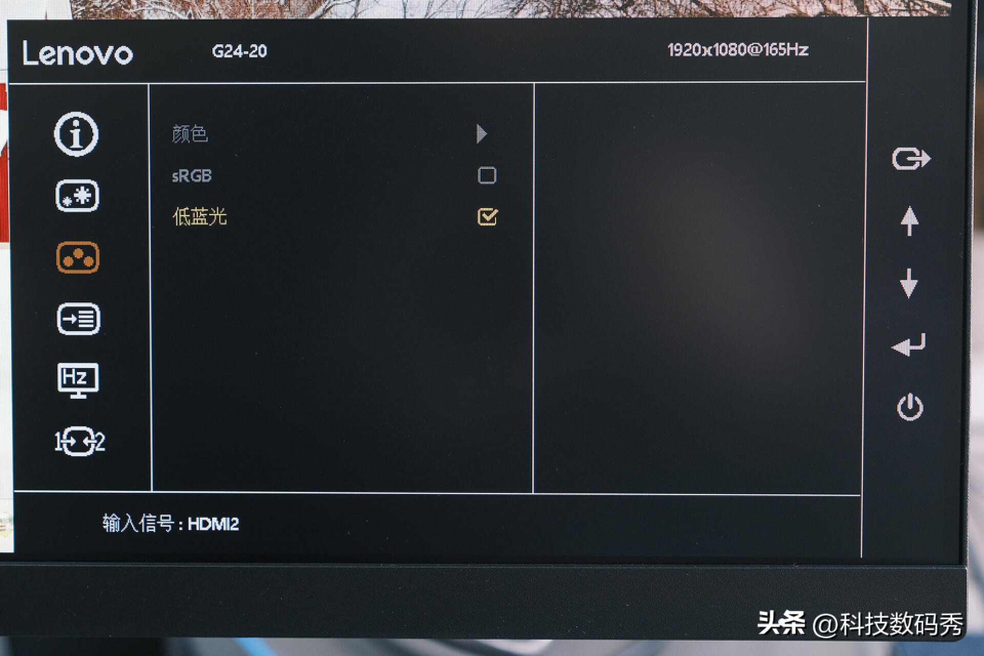 s24e-20联想显示器评测,联想m2412hl显示器评测