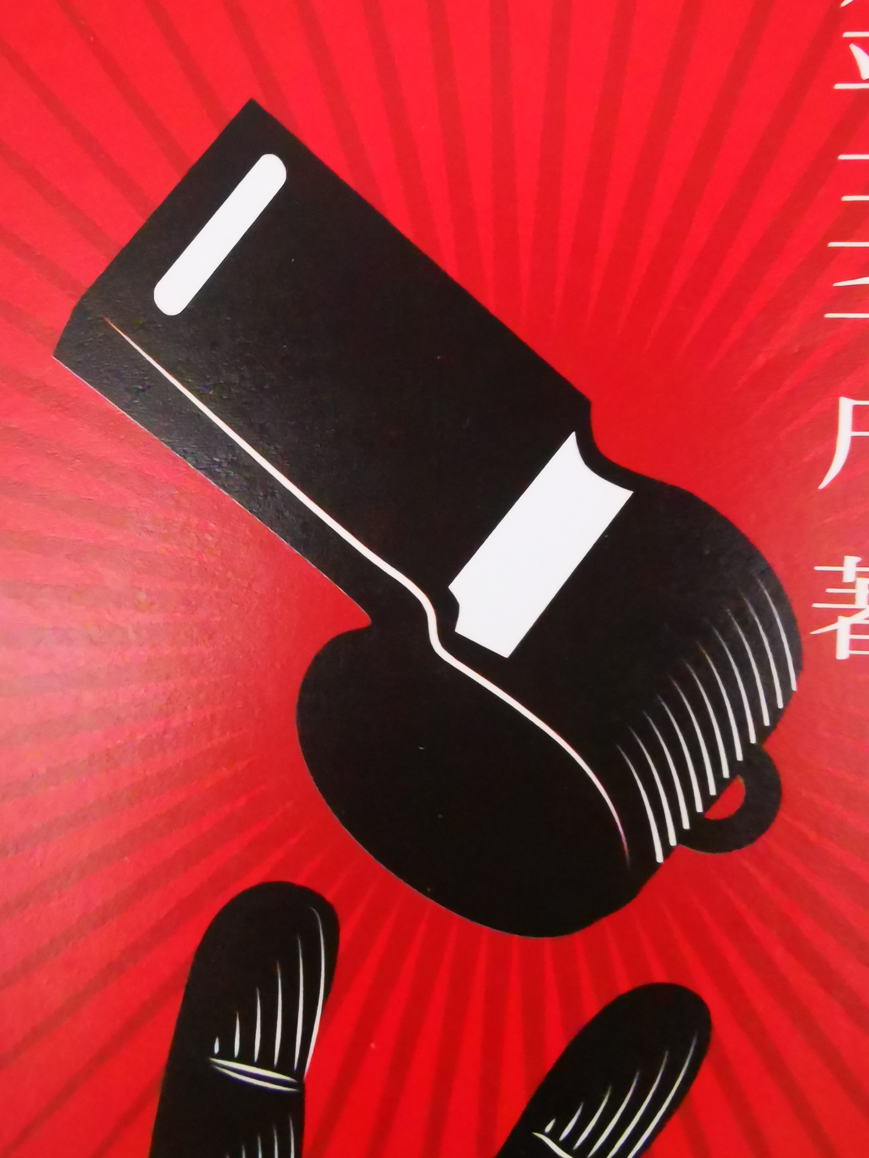 深度解析一场足球赛,足球史上最大的一场骗局