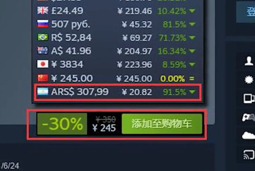 steam转区最佳方案,steam最便宜区服