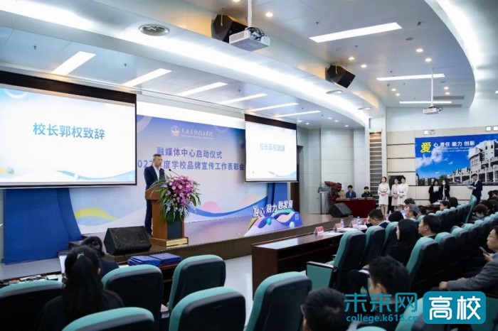 大连东软信息学院20周年庆典,大连东软信息学院宣传片