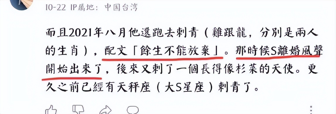 具俊晔回应大S出轨传闻,台媒谈大s婚内出轨