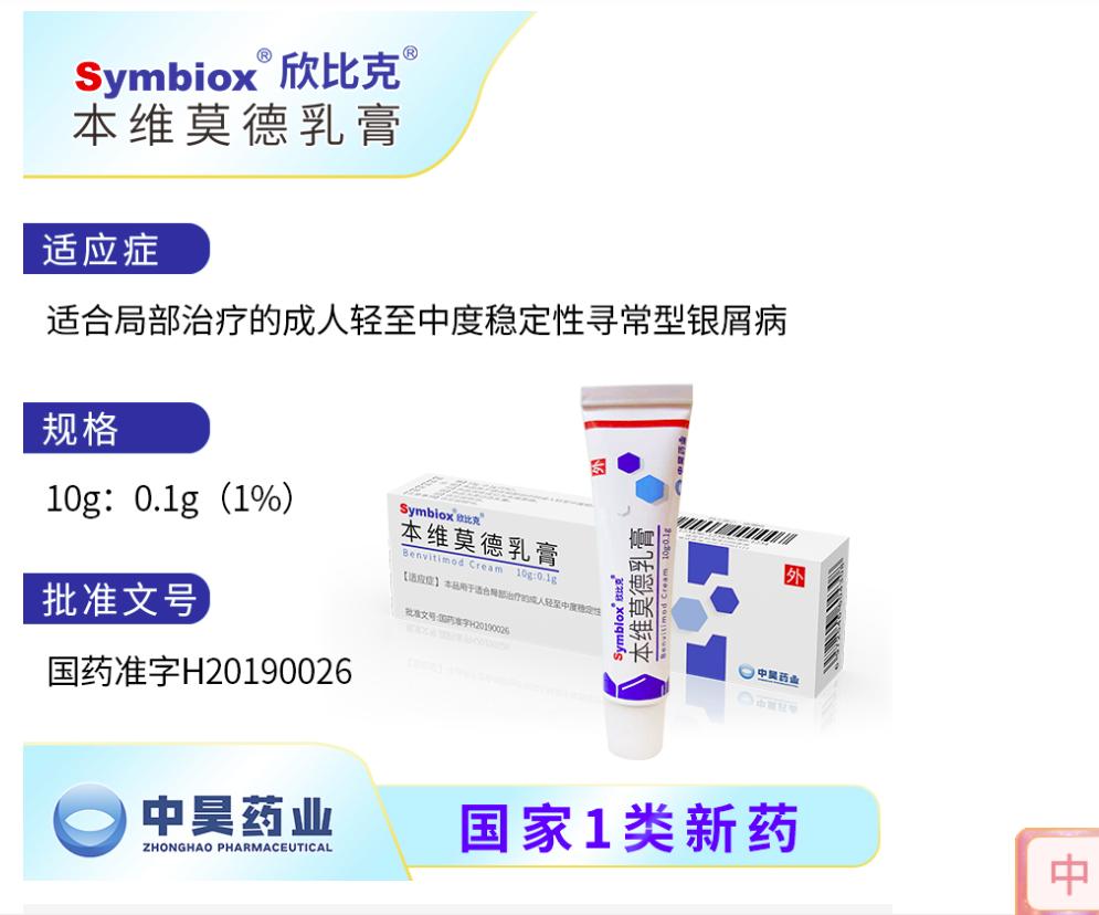 冠昊生物：飞不起来的毛毛虫啊