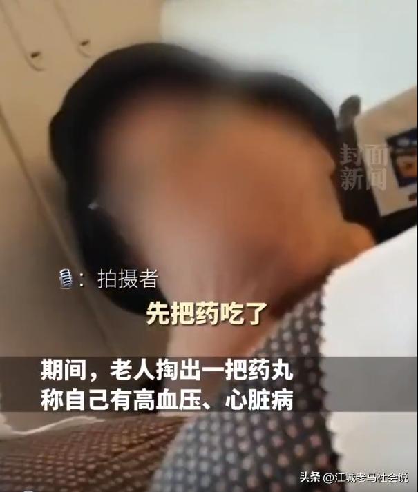 高铁上老人霸占女子座位拒绝协商,老人高铁强占小孩座位后续
