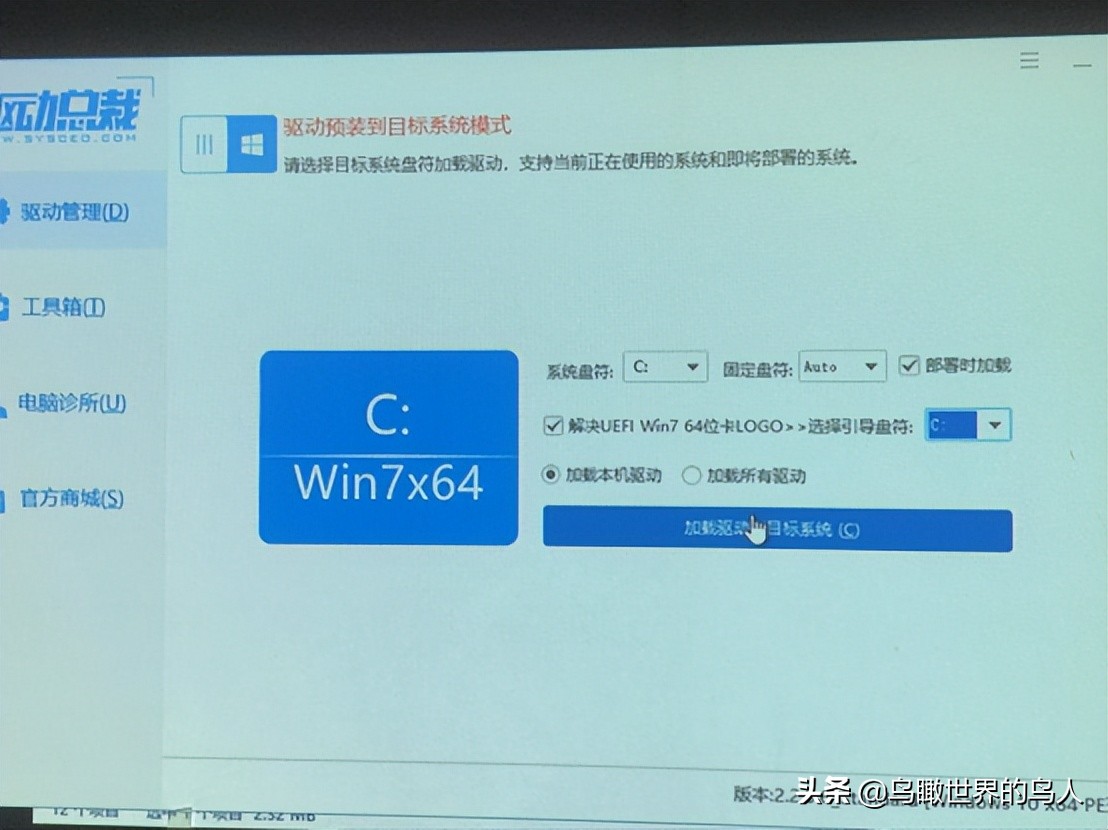 清华同方win10装win7需要设置bios,清华同方国产系统改win7怎么设置