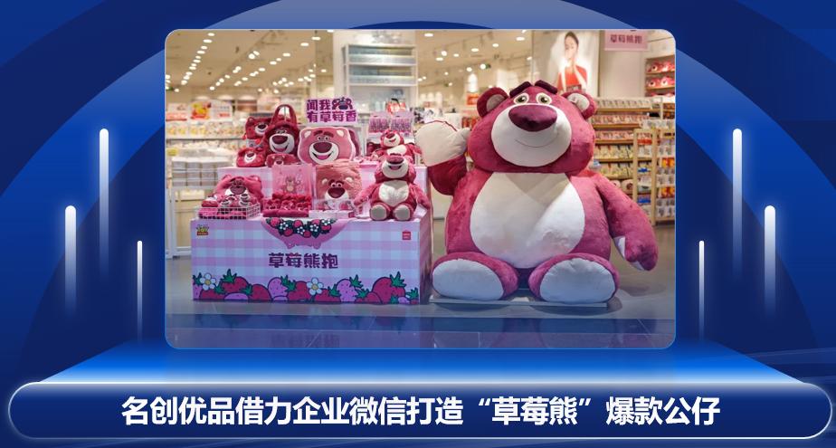 腾讯汤道生：接下来，更要稳扎稳打