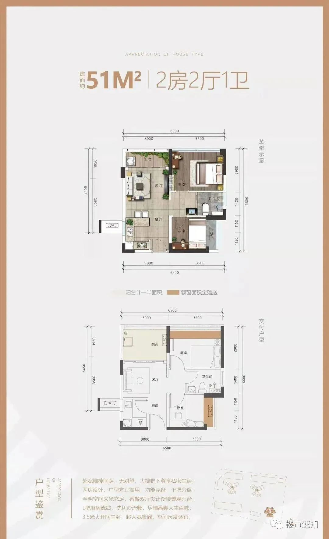 中山南头雅居乐耀玥台值得入手吗,南头雅居乐耀玥台出租吗