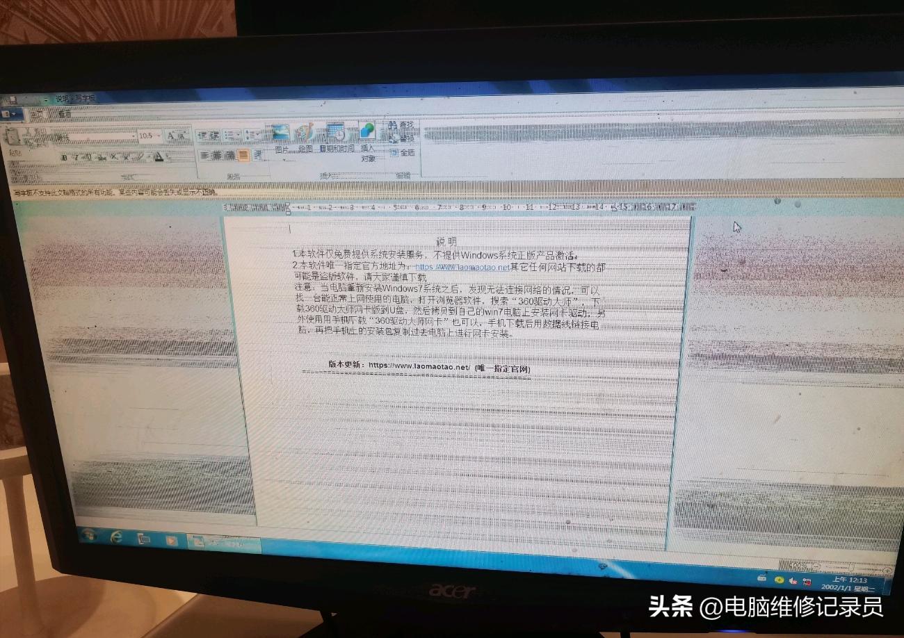 玩游戏电脑突然花屏怎么办,电脑游戏花屏过一会就恢复正常