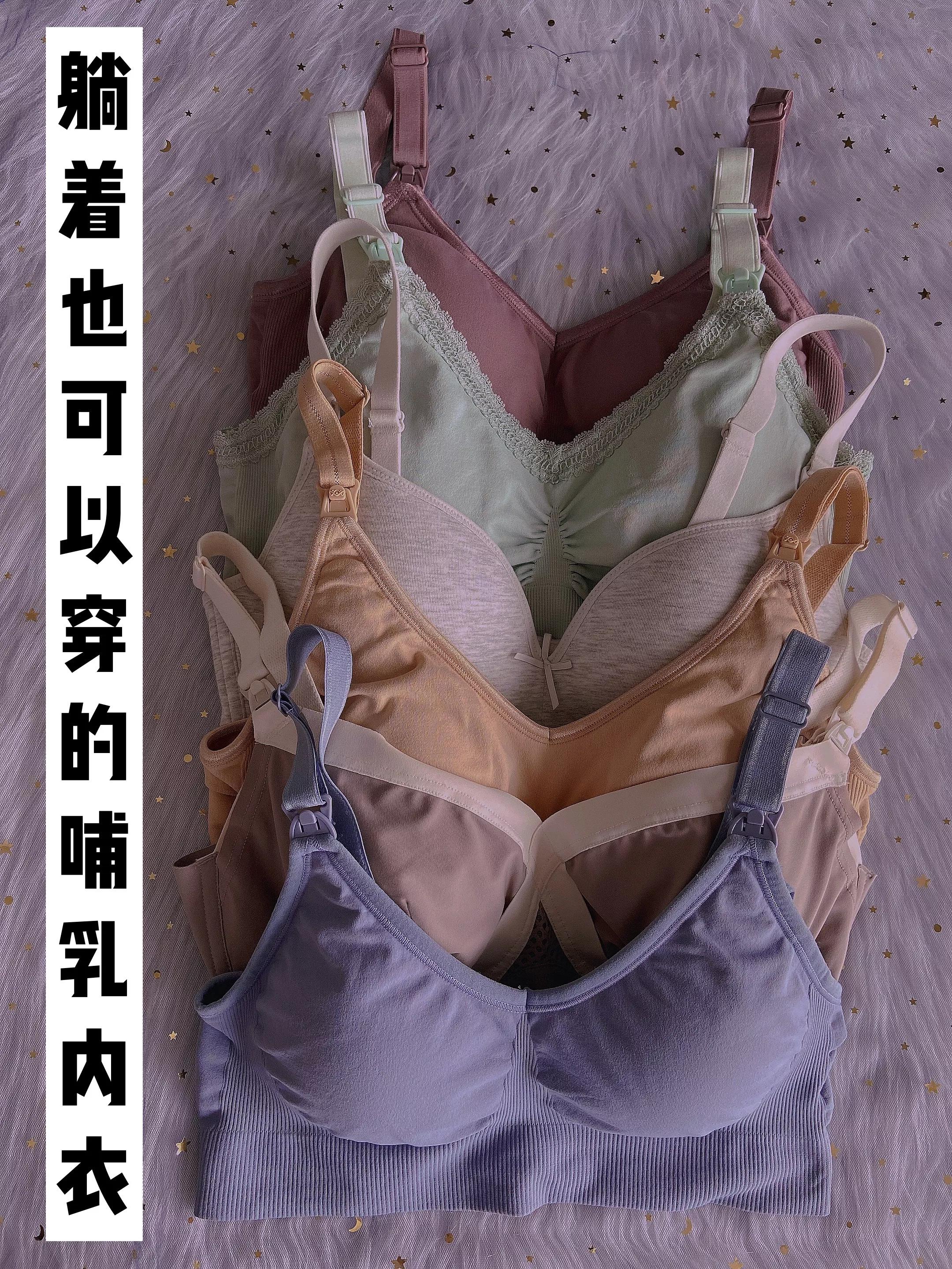 孕妇哺乳内衣薄款防下垂,婧麒孕妇哺乳内衣品牌