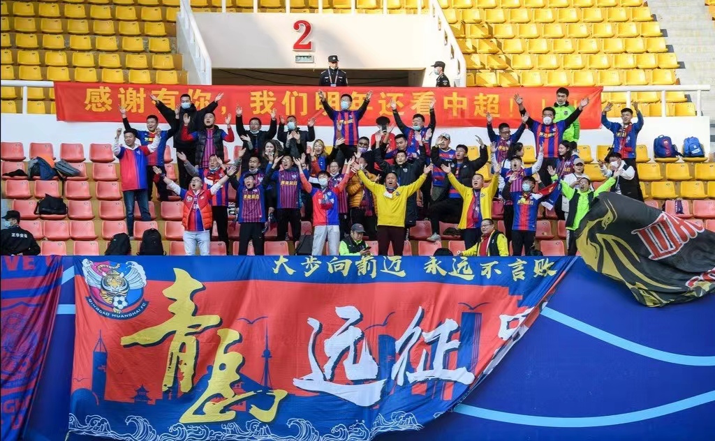 青岛队退出,青岛队最新消息足球