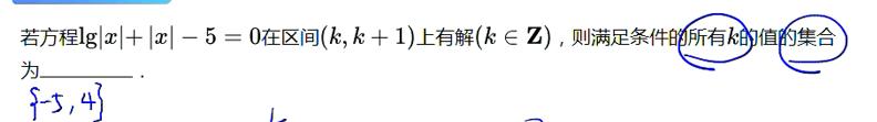 高一数学函数零点题解题技巧,高一数学函数的零点与方程的解题