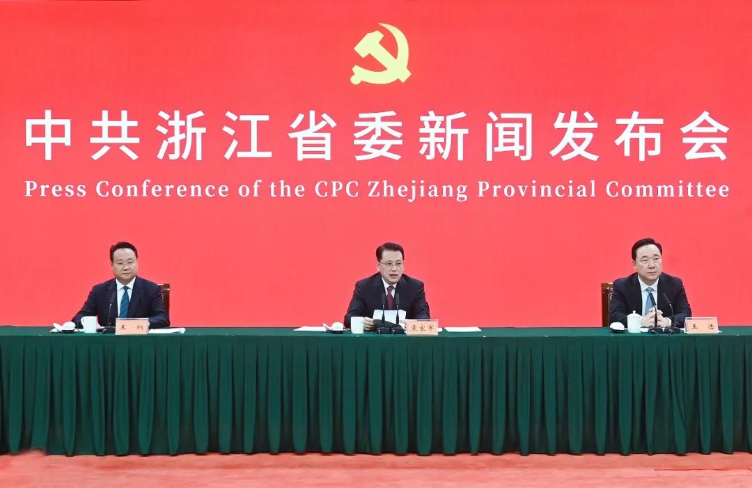 浙江省委书记交流发言,解读浙江省委十四届十次会议