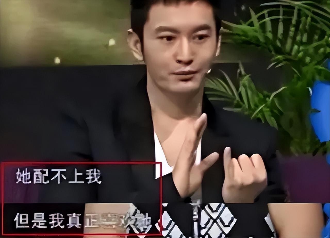 黄晓明杨颖被曝分居两年,黄晓明又和绯闻女友同框了