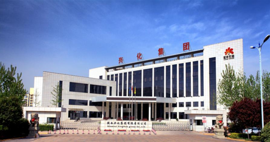 延长石油兴化有限公司待遇,延长石油兴化集团咋样