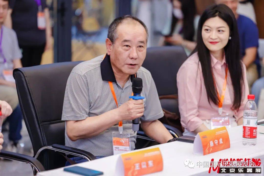 中国传统民族乐器传承与推广,中国民族乐器大会