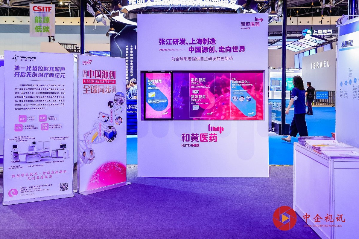 中惠医疗科技有限公司,中惠医疗设备