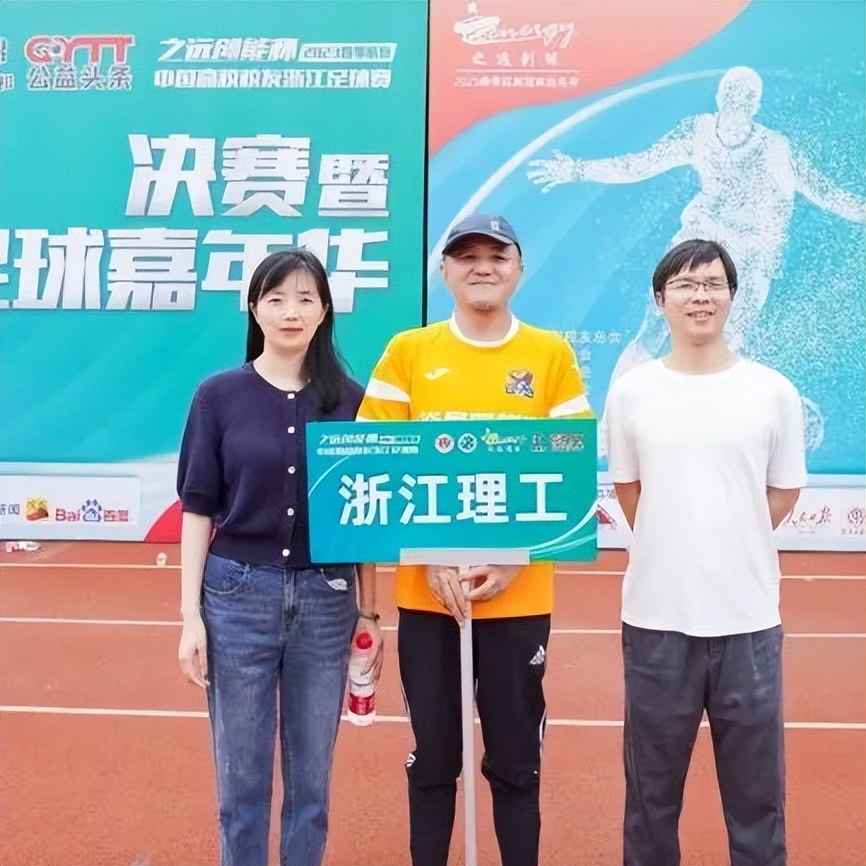 公益足球嘉年华,公益比赛现在开赛