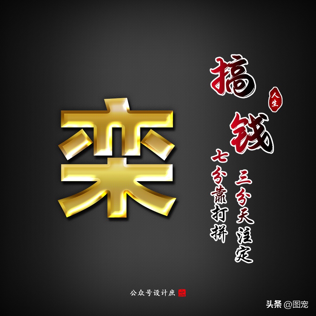 姓氏头像黑色,黑色姓氏头像大全