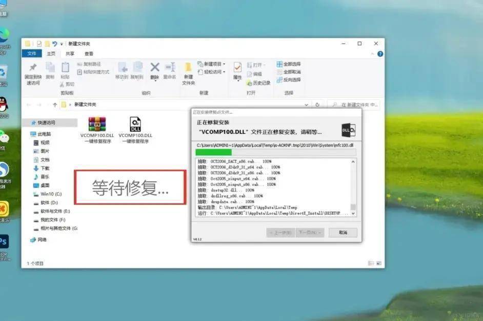 计算机中丢失remote.dll,电脑提示缺少node.dll是什么意思