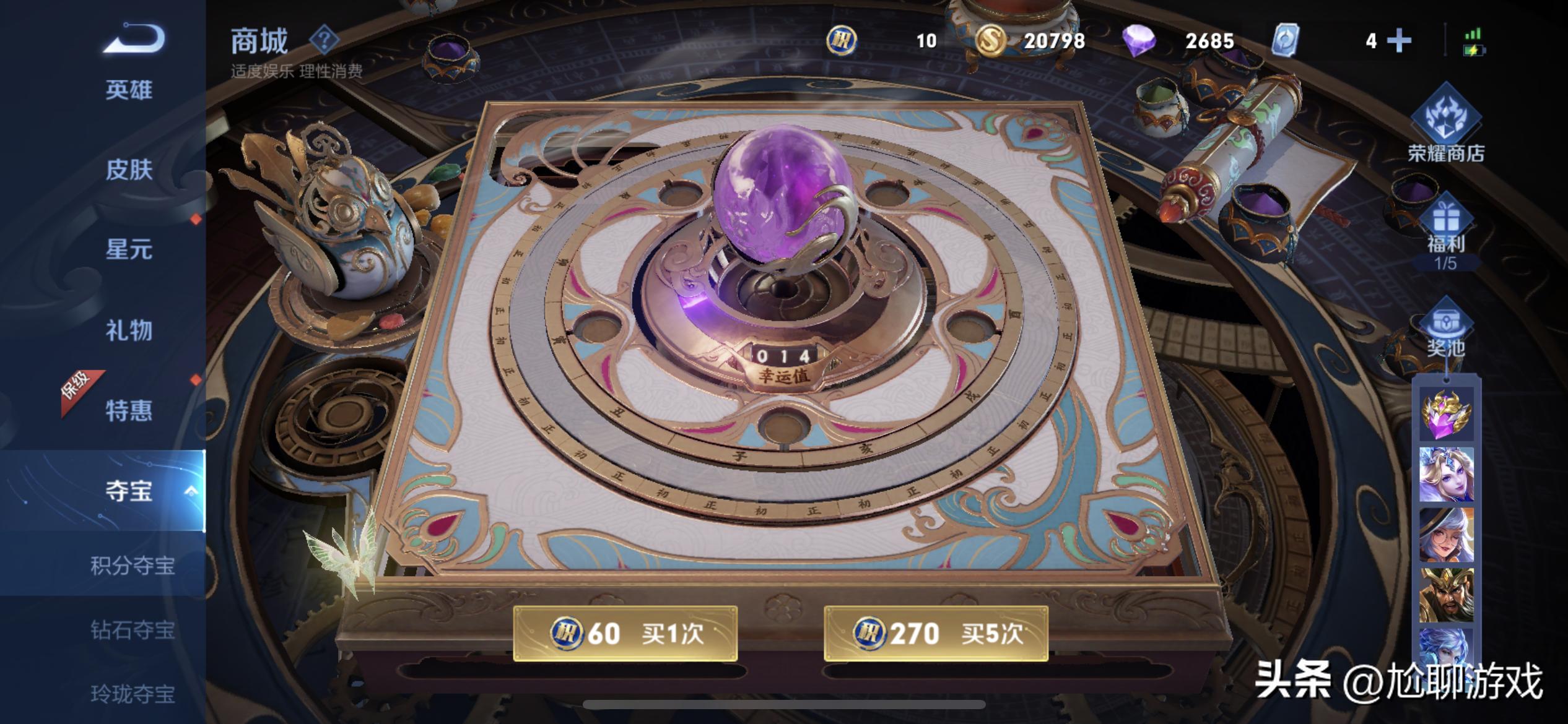 一次性氪完《王者荣耀》全皮肤440款，要花多少钱？准确数字来了