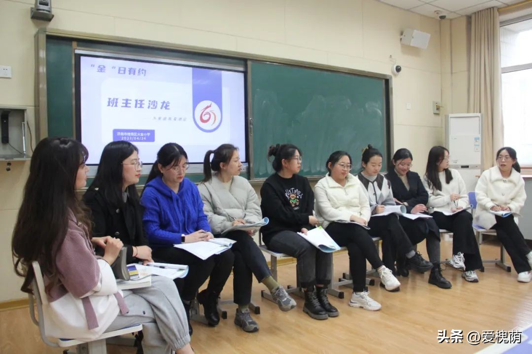 济南市槐荫区大金小学,济南大金小学