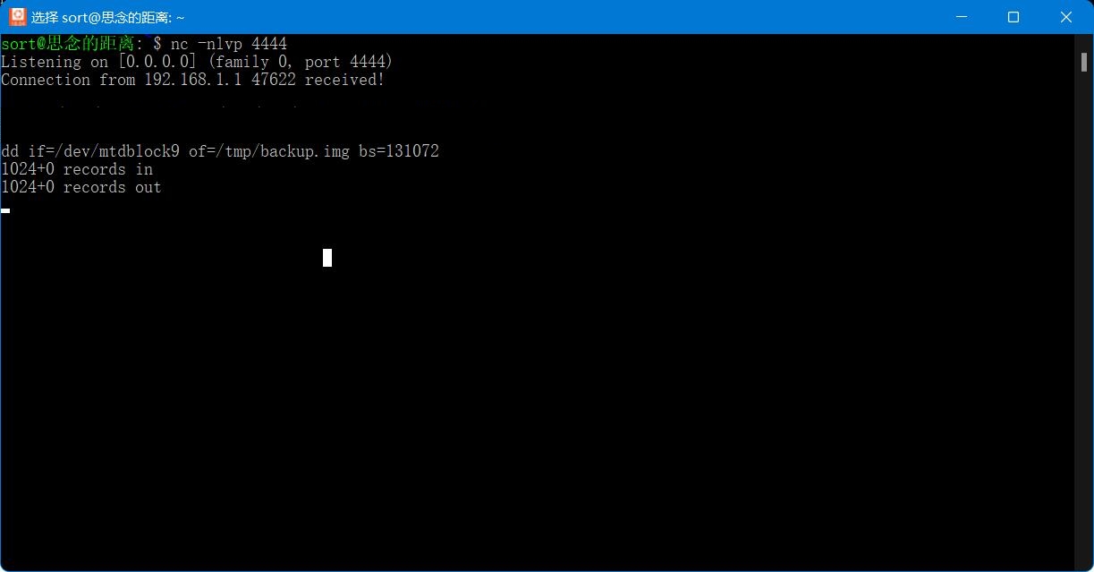 终于我还是给Tp-link的XDR6088刷机了