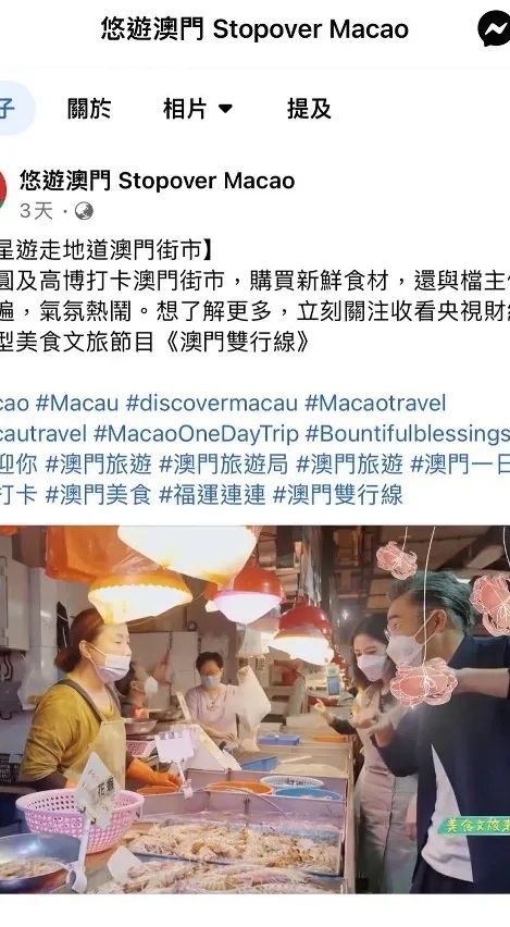 【施政小讲堂】旅游局全方位线上线下宣传全力扩展客源