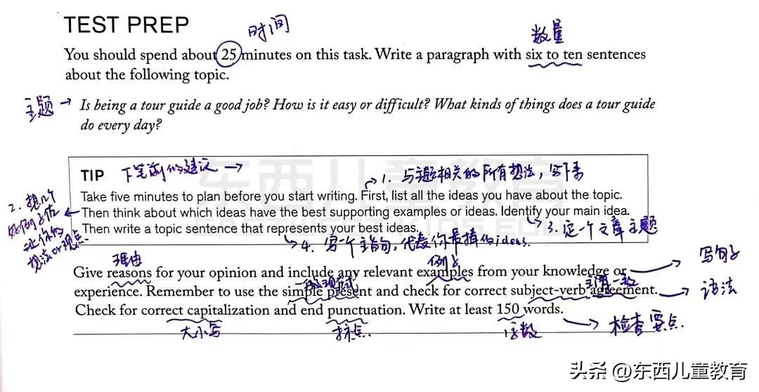 大牌就一定好吗？测评了4套教辅巨头的英文写作书，结果尴尬了…