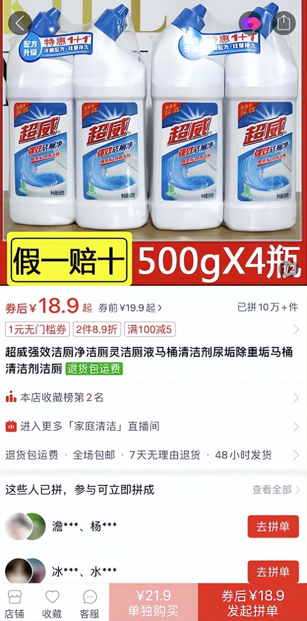 京东绵羊油多少钱,绵羊油8.8元三盒