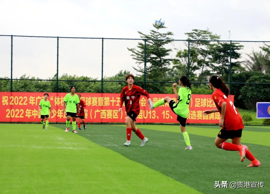 贵港区运会足球比赛直播,贵港室内足球场