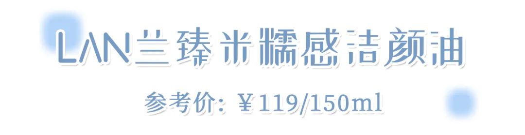 到底该怎么样卸妆,卸妆误区远离烂脸