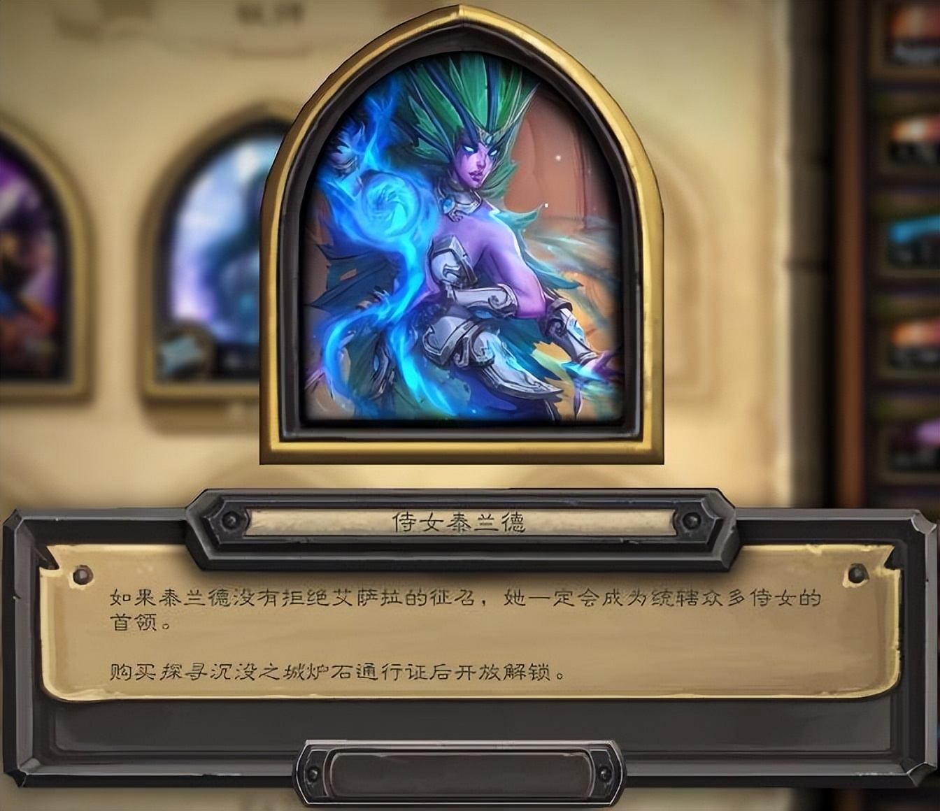 炉石传说新版本职业牌,炉石传说新成就50等级选皮肤