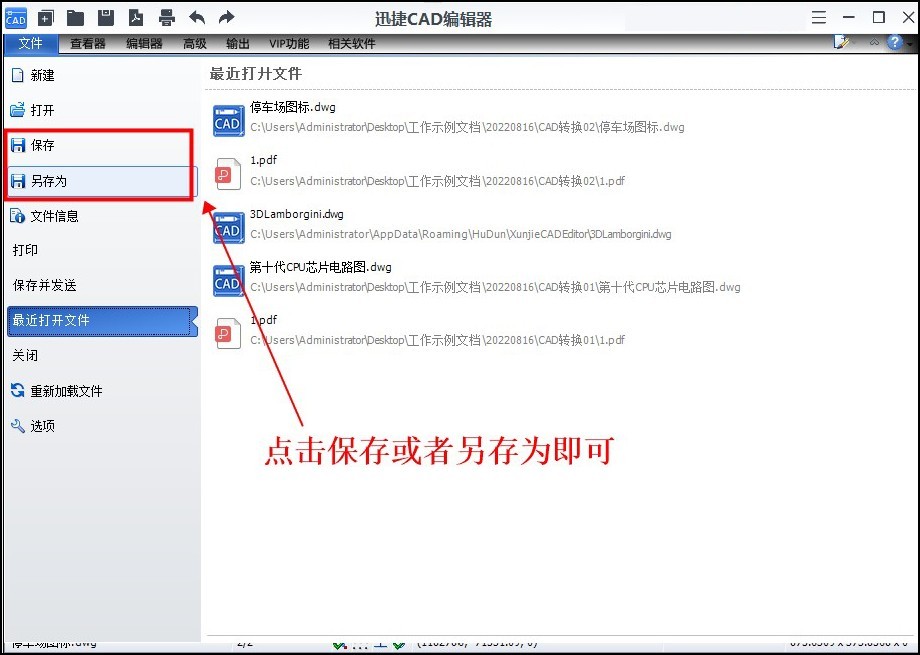 cad调出编辑参照快捷键,excel编辑栏怎么调出