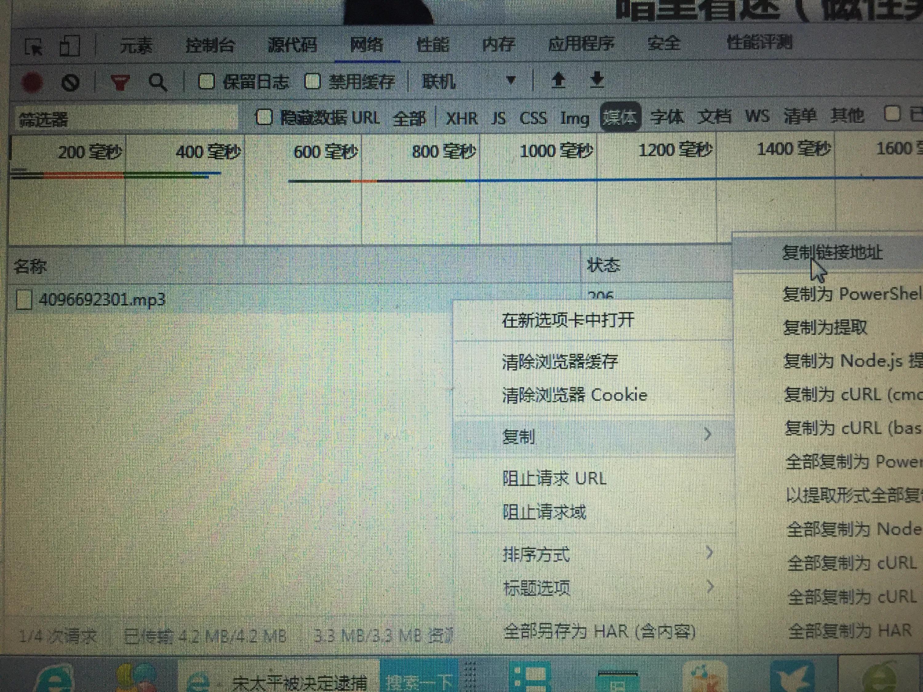 如何在网页上下载不能下载的音乐,如何把网站上面的音乐拷贝下来