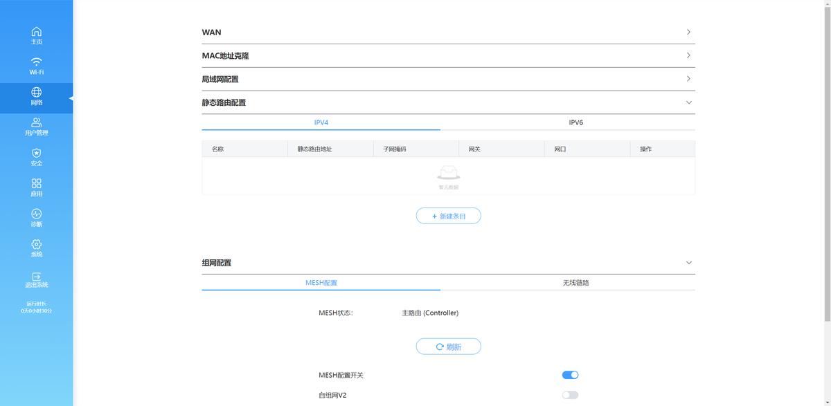中兴小方糖路由器能无线桥接吗,中兴小方糖路由器可以插卡吗