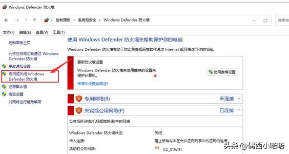 为什么电脑连不上wifi但手机可以,手机连上wifi电脑连不上怎么回事