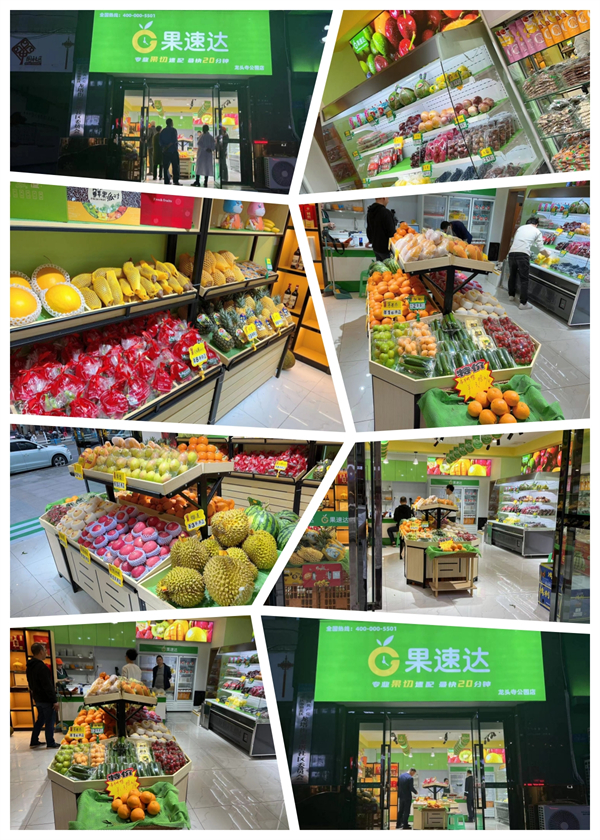 50平米水果捞店投资多少钱,50平水果店要投资多少钱