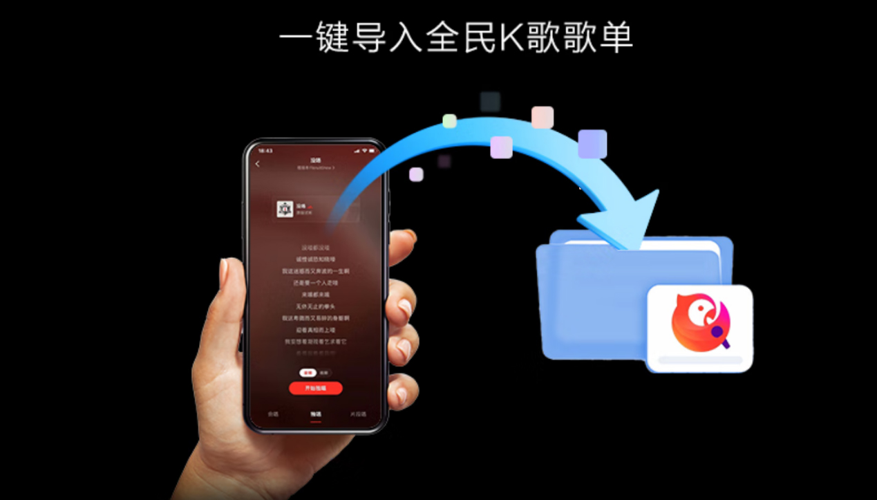 在家就能k歌,在家就能k歌的电视