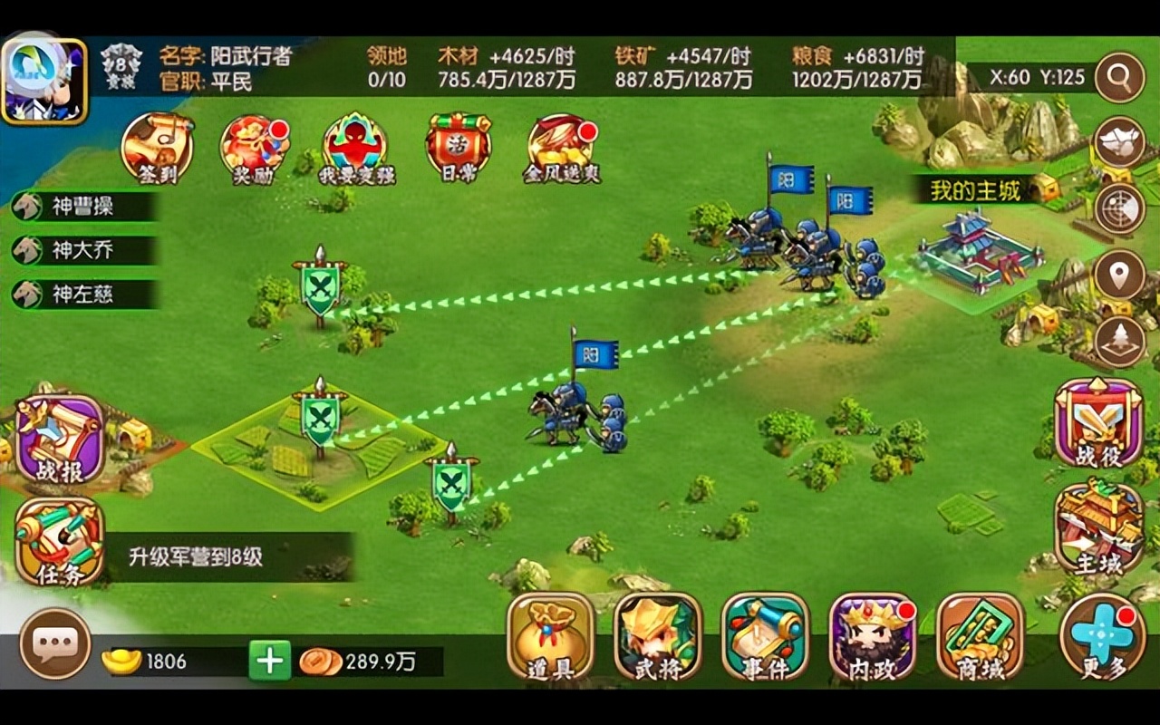 率土之滨小号怎样转四通玉给大号,率土之滨怎么用小号养大号