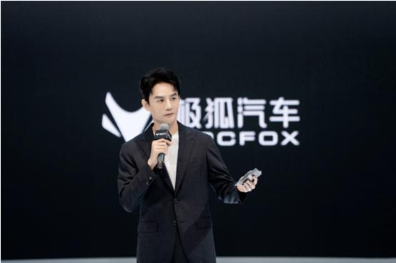 极狐森林北京车展,广州车展极狐阿尔法森林版