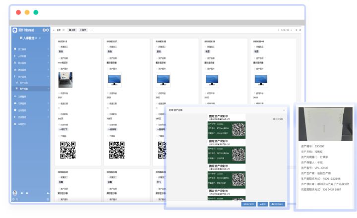 芜湖外贸erp管理系统,外贸erp管理系统哪家好