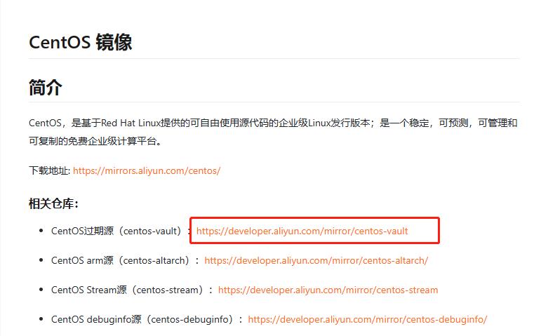 官网安装centoslinux系统,centos和红帽的linux有什么区别