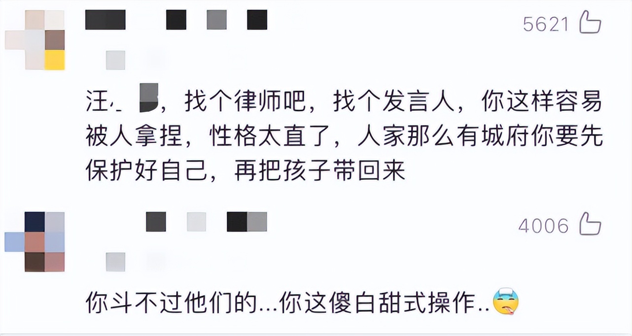 大s说只要熬下去就有希望,大s只要活下去就有转机